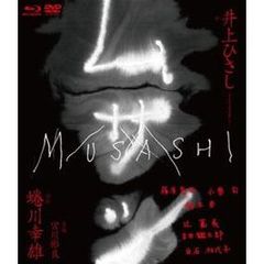 ムサシ　特別版（Ｂｌｕ－ｒａｙ　Ｄｉｓｃ）