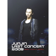 チョンジン／JUNJIN LAST CONCERT 2009 ASIA TOUR in Seoul（ＤＶＤ）