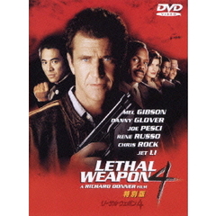 リーサル・ウェポン4　特別版（ＤＶＤ）