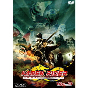 KAMEN RIDER DRAGON KNIGHT Vol.9（ＤＶＤ） 通販｜セブンネットショッピング