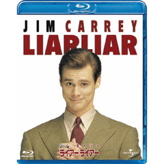 ライアーライアー　ブルーレイ＆DVDセット（Ｂｌｕ－ｒａｙ　Ｄｉｓｃ）