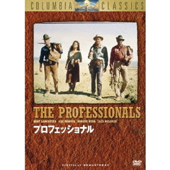 プロフェッショナル（ＤＶＤ）