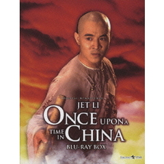 ワンス・アポン・ア・タイム・イン・チャイナ　ブルーレイBox－Set（Ｂｌｕ－ｒａｙ　Ｄｉｓｃ）