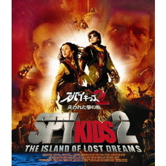 スパイキッズ2　失われた夢の島（Ｂｌｕ－ｒａｙ　Ｄｉｓｃ）