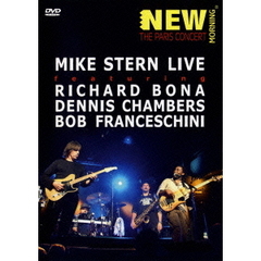 マイク・スターン／パリ・コンサート2004 featuring リチャード・ボナ、デニス・チェンバース（ＤＶＤ）