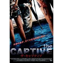 ザ・キャプティブ（ＤＶＤ）