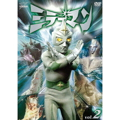ミラーマン　VOL．2（ＤＶＤ）