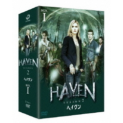 ヘイヴン2 DVD-BOX 1（ＤＶＤ）