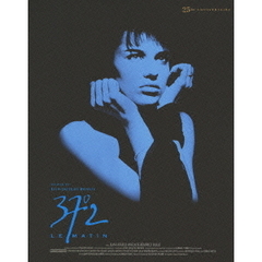 ベティ・ブルー　＜製作25周年記念　HDリマスター版　ブルーレイ・コレクターズBOX＞（Ｂｌｕ－ｒａｙ　Ｄｉｓｃ）