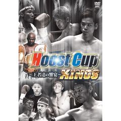 Hoost Cup KINGS 2013.6.16 名古屋国際会議場イベントホール（ＤＶＤ）