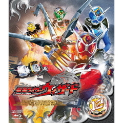 仮面ライダーウィザード　Volume12（Ｂｌｕ－ｒａｙ　Ｄｉｓｃ）