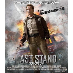 ラストスタンド（Ｂｌｕ－ｒａｙ）