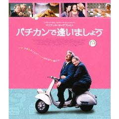 バチカンで逢いましょう（Ｂｌｕ－ｒａｙ）