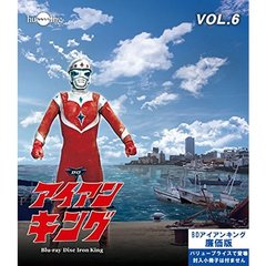 アイアンキング　Vol．6（Ｂｌｕ－ｒａｙ　Ｄｉｓｃ）