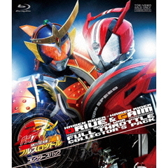 仮面ライダー×仮面ライダー　ドライブ＆鎧武　MOVIE大戦フルスロットル　コレクターズパック（Ｂｌｕ－ｒａｙ　Ｄｉｓｃ）