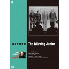 消えた陪審員（ＤＶＤ）