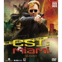 CSI：マイアミ コンパクト DVD-BOX シーズン 1（ＤＶＤ）