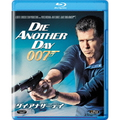 007／ダイ・アナザー・デイ（Ｂｌｕ－ｒａｙ）