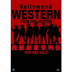 ハリウッド西部劇悪党列伝 DVD-BOX Vol.2（ＤＶＤ）