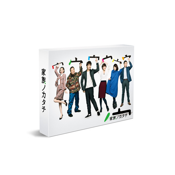 家族ノカタチ DVD-BOX（ＤＶＤ） 通販｜セブンネットショッピング