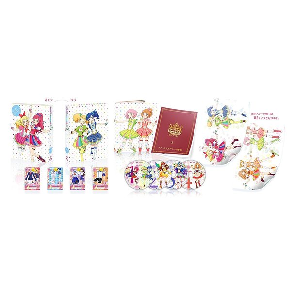 アイカツ！ 1stシーズン Blu-rayBOX 上巻・下巻-