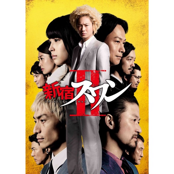 新宿スワンⅡ（Blu－ray Disc） 通販｜セブンネットショッピング