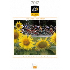 ツール・ド・フランス 2017 スペシャルBOX（ＤＶＤ）