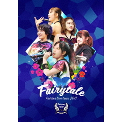 フェアリーズ／フェアリーズ LIVE TOUR 2017 -Fairytale-（ＤＶＤ）