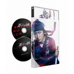 「忍びの国」 通常版 DVD ＜初回限定2枚組＞（ＤＶＤ）