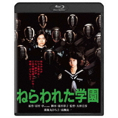 ねらわれた学園（Ｂｌｕ－ｒａｙ　Ｄｉｓｃ）