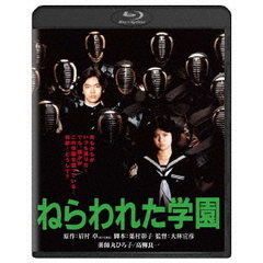 ねらわれた学園 ＜角川映画 THE BEST＞（Ｂｌｕ－ｒａｙ）