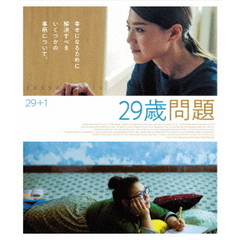 29歳問題（Ｂｌｕ－ｒａｙ　Ｄｉｓｃ）