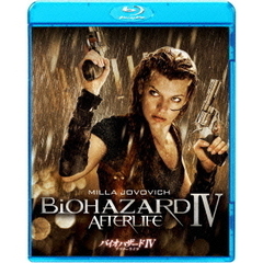【スペシャルプライス版】バイオハザード IV アフターライフ（Ｂｌｕ－ｒａｙ）