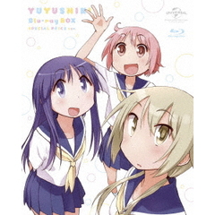ゆゆ式Blu－ray　BOX＜スペシャルプライス版＞（Ｂｌｕ－ｒａｙ　Ｄｉｓｃ）