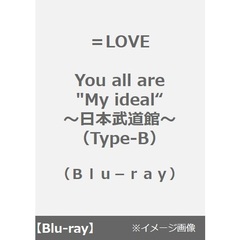 ＝LOVE／You all are "My ideal"～日本武道館～（Type-B）（Ｂｌｕ－ｒａｙ）