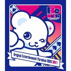 Original Entertainment Paradise -おれパラ- 2020 Be with DAY 1（Ｂｌｕ－ｒａｙ）