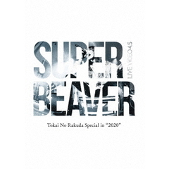 LIVE　VIDEO　4．5　Tokai　No　Rakuda　Special　in　“2020”（ＤＶＤ）