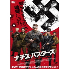 洋画 ナチス・バスターズ[ALBSD-2588][DVD] 価格比較 - 価格.com