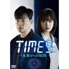 TIMES ～未来からのSOS～ DVD-BOX 2（ＤＶＤ）