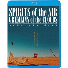 スピリッツ・オブ・ジ・エア（Ｂｌｕ－ｒａｙ　Ｄｉｓｃ）