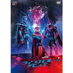 リバイスForward 仮面ライダーライブ＆エビル＆デモンズ（ＤＶＤ）