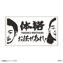 shuichitaikakugoods - 通販｜セブンネットショッピング
