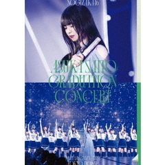 乃木坂46／NOGIZAKA46 ASUKA SAITO GRADUATION CONCERT DAY 1 通常盤 Blu-ray（特典なし）（Ｂｌｕ－ｒａｙ）