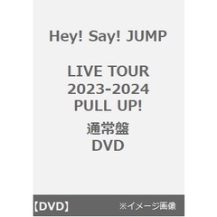Hey! Say! JUMP／Hey! Say! JUMP LIVE TOUR 2023-2024 PULL UP! 通常盤 DVD（ＤＶＤ）
