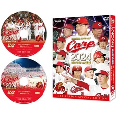 CARP2024熱き闘いの記録 ～しゃにむに駆け抜けた怒涛のシーズン！～ 【DVD】（ＤＶＤ）