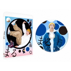 まる（Ｂｌｕ－ｒａｙ　Ｄｉｓｃ）