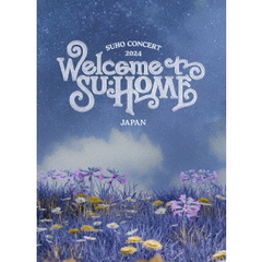 SUHO／2024 SUHO CONCERT【SU:HOME】IN JAPAN Blu-ray 初回生産限定盤（特典なし）（Ｂｌｕ－ｒａｙ）