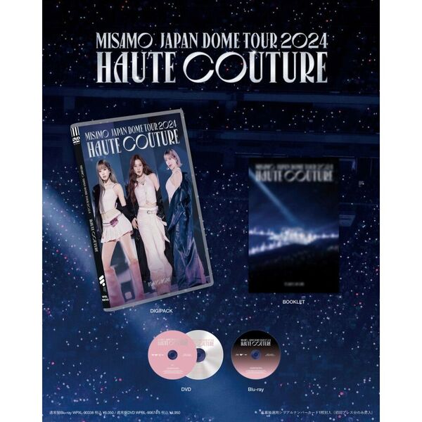 MISAMO haute couture アップグレード アプグレ 特典 - メルカリ
