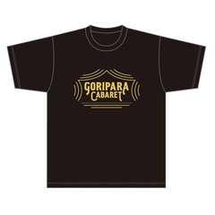 【公式グッズ】ゴリパラ見聞録Tシャツ ゴリパラキャバレー 黄【10月上旬お届け予定分】