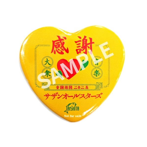 サザンオールスターズ／LIVE TOUR 2025 「THANK YOU SO MUCH